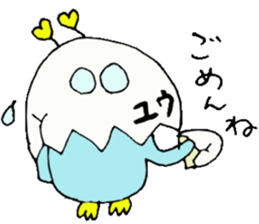 I am Yu-chan!! For Yuko,Yuna... sticker #13474131