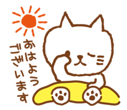 White Cat Every day usage word(simple) sticker #13474238