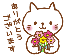 White Cat Every day usage word(simple) sticker #13474240