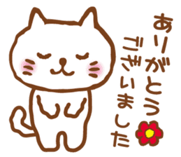 White Cat Every day usage word(simple) sticker #13474241