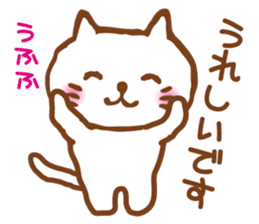 White Cat Every day usage word(simple) sticker #13474242