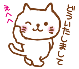 White Cat Every day usage word(simple) sticker #13474243