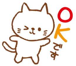 White Cat Every day usage word(simple) sticker #13474246