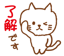 White Cat Every day usage word(simple) sticker #13474247