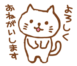 White Cat Every day usage word(simple) sticker #13474248