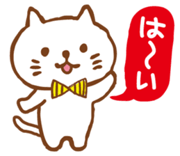 White Cat Every day usage word(simple) sticker #13474249