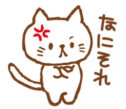 White Cat Every day usage word(simple) sticker #13474252