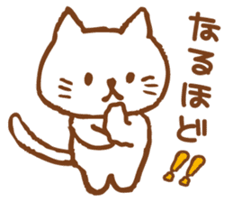 White Cat Every day usage word(simple) sticker #13474254