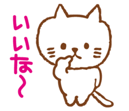White Cat Every day usage word(simple) sticker #13474255