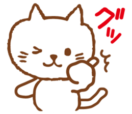 White Cat Every day usage word(simple) sticker #13474256