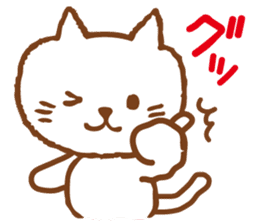 White Cat Every day usage word(simple) sticker #13474256