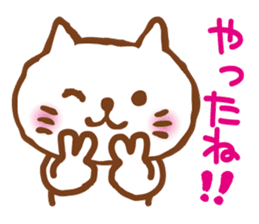 White Cat Every day usage word(simple) sticker #13474257