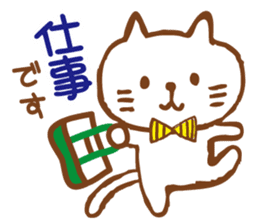 White Cat Every day usage word(simple) sticker #13474258