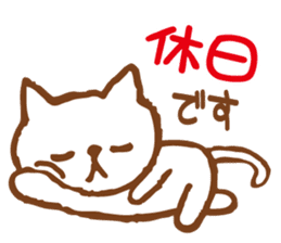 White Cat Every day usage word(simple) sticker #13474259