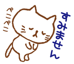 White Cat Every day usage word(simple) sticker #13474262