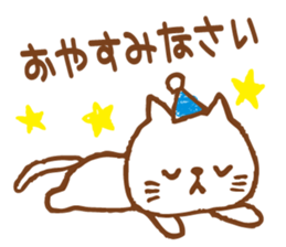 White Cat Every day usage word(simple) sticker #13474273