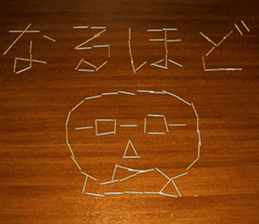 tumayoji sticker #13474282