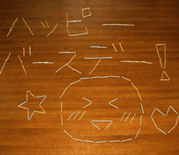 tumayoji sticker #13474311