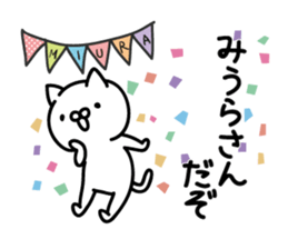 Miura Sticker(cat)+Akita dialect sticker #13474827