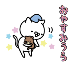 Miura Sticker(cat)+Akita dialect sticker #13474841