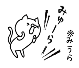 Miura Sticker(cat)+Akita dialect sticker #13474842