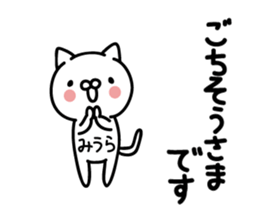 Miura Sticker(cat)+Akita dialect sticker #13474844