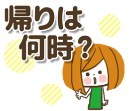 It is a housewife1 sticker #13474854