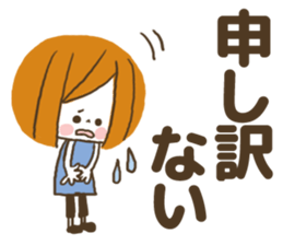 It is a housewife1 sticker #13474877