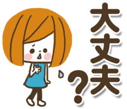 It is a housewife1 sticker #13474879