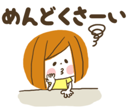 It is a housewife1 sticker #13474880