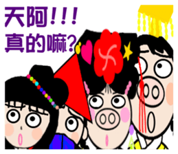 Queen of the pig to drive to sticker #13474886