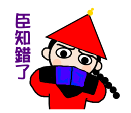 Queen of the pig to drive to sticker #13474887