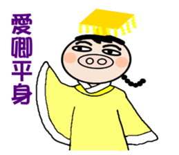 Queen of the pig to drive to sticker #13474889