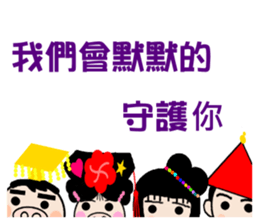 Queen of the pig to drive to sticker #13474890