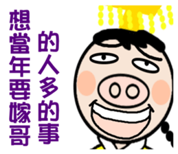 Queen of the pig to drive to sticker #13474892