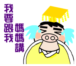 Queen of the pig to drive to sticker #13474893