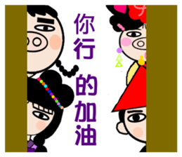 Queen of the pig to drive to sticker #13474895