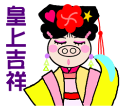 Queen of the pig to drive to sticker #13474896