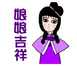 Queen of the pig to drive to sticker #13474897