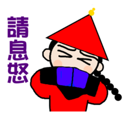 Queen of the pig to drive to sticker #13474901