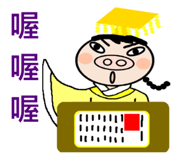 Queen of the pig to drive to sticker #13474905