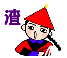 Queen of the pig to drive to sticker #13474906