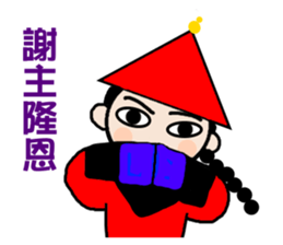 Queen of the pig to drive to sticker #13474907