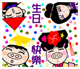 Queen of the pig to drive to sticker #13474908