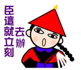 Queen of the pig to drive to sticker #13474910