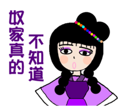 Queen of the pig to drive to sticker #13474911