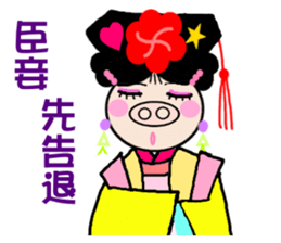 Queen of the pig to drive to sticker #13474913