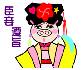 Queen of the pig to drive to sticker #13474914