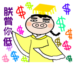 Queen of the pig to drive to sticker #13474917