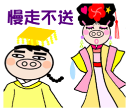 Queen of the pig to drive to sticker #13474920